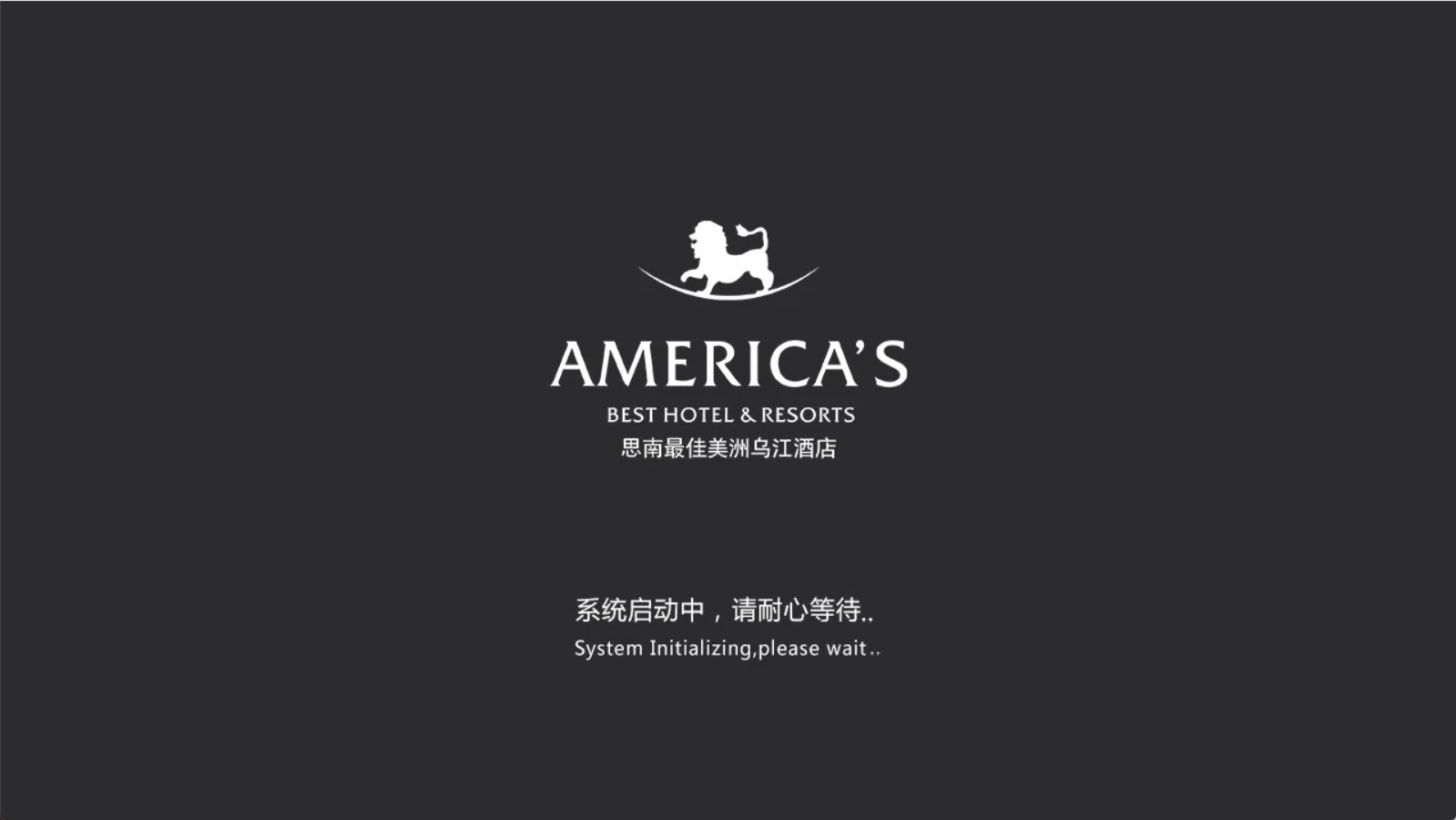 酒店UI界面1